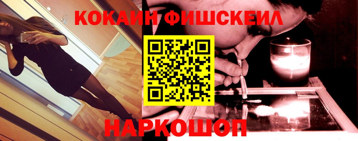 Вейп ТГК  Гашиш  Cocaine  MDMA  Каменск-Уральский  Марихуана  Вход с VPN  Меф МЯУ МЯУ кристаллы  ГАШ 