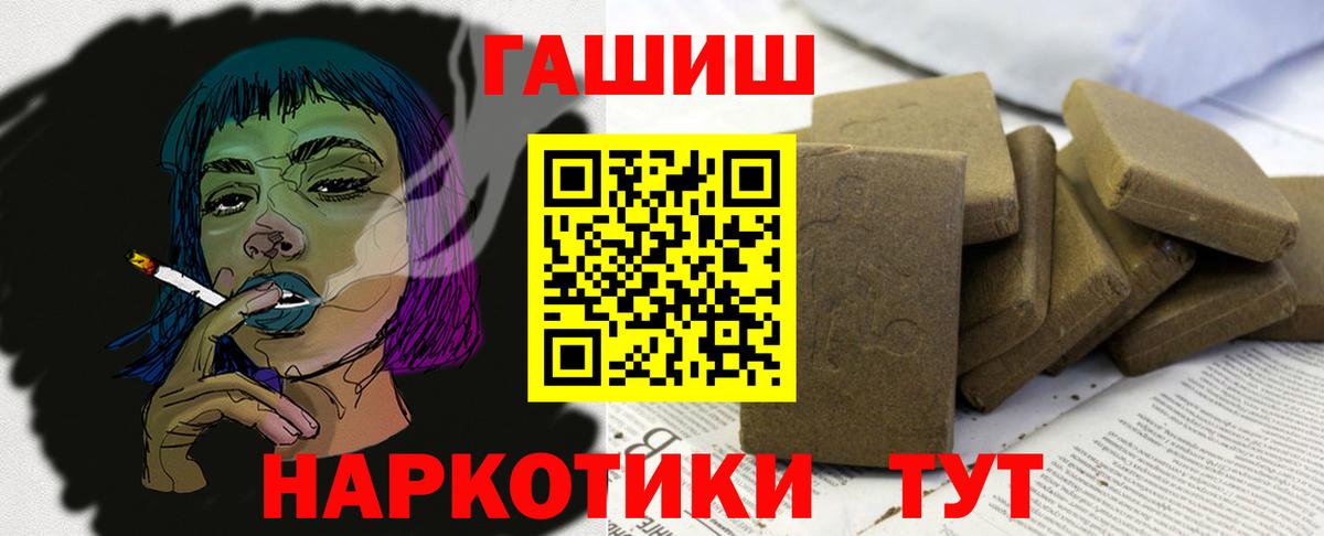 ГАШ 40% ТГК  Вход с VPN  ГАШ Ice-O-Lator  Каменск-Уральский 