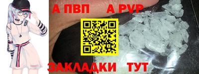кокаин Краснокаменск