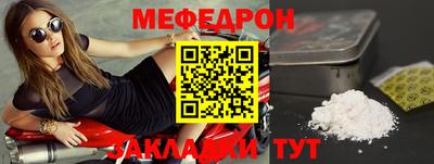кокаин Краснокаменск