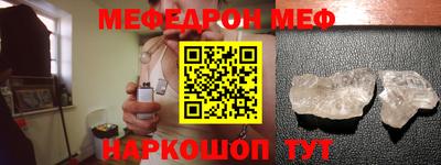 кокаин Краснокаменск