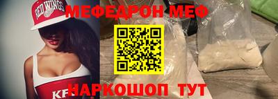 прущая мука Краснознаменск