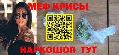 прущая мука Краснознаменск