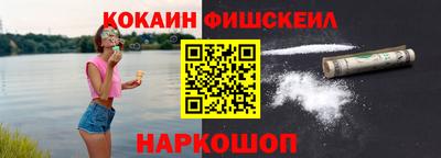 прущая мука Краснознаменск