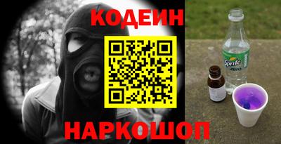 кокаин Краснокаменск