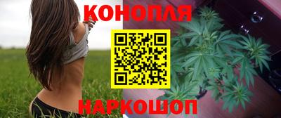 кокаин Краснокаменск