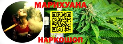кокаин Краснокаменск