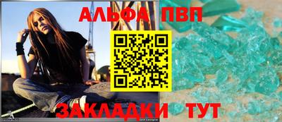 mdpv Краснодар