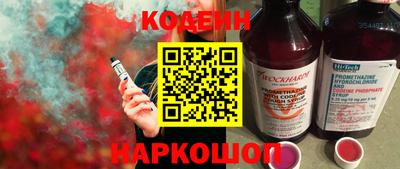 кокаин Краснокаменск