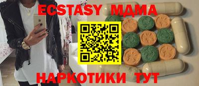 кокаин Краснокаменск