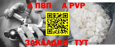 mdpv Краснодар