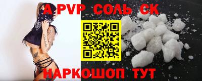 кокаин Краснокаменск