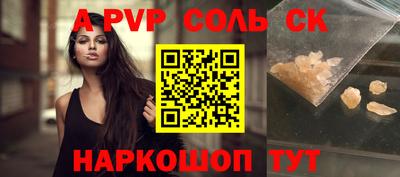 марки nbome Комсомольск-на-Амуре