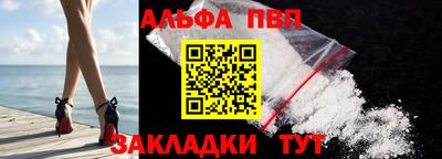 mdpv Краснодар