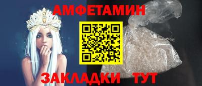 кокаин Краснокаменск