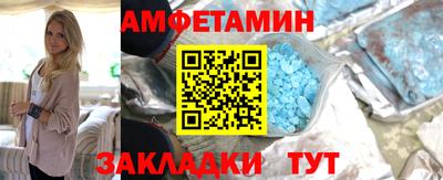 кокаин Краснокаменск