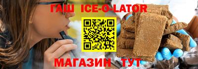 кокаин Краснокаменск