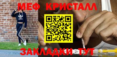 mdpv Краснодар
