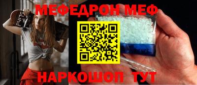 mdpv Краснодар