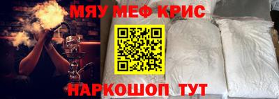 кокаин Краснокаменск