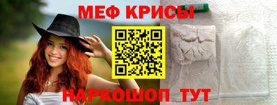 прущая мука Краснознаменск