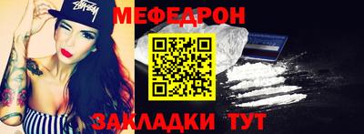 mdpv Краснодар