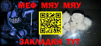 mdpv Краснодар