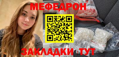 mdpv Краснодар
