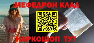 прущая мука Краснознаменск