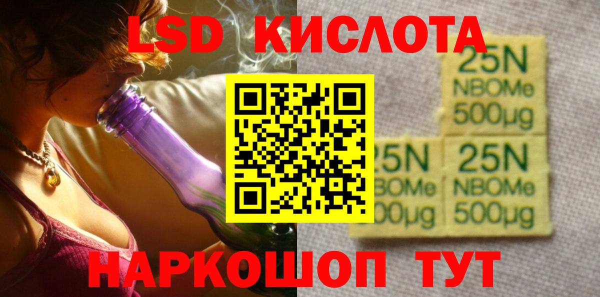 ЛСД экстази кислота  Вход с VPN  Каменск-Уральский  ЛСД экстази  ЛСД экстази ecstasy 