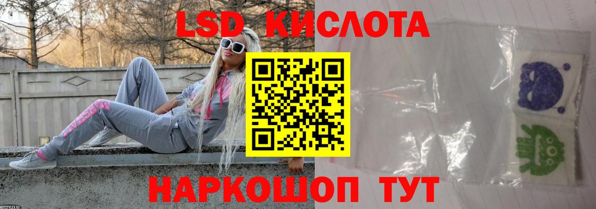 Лсд 25 экстази кислота Каменск-Уральский