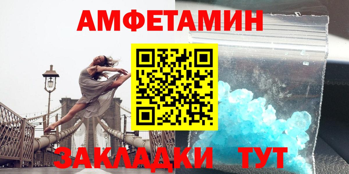 Первитин Декстрометамфетамин 99.9% Каменск-Уральский