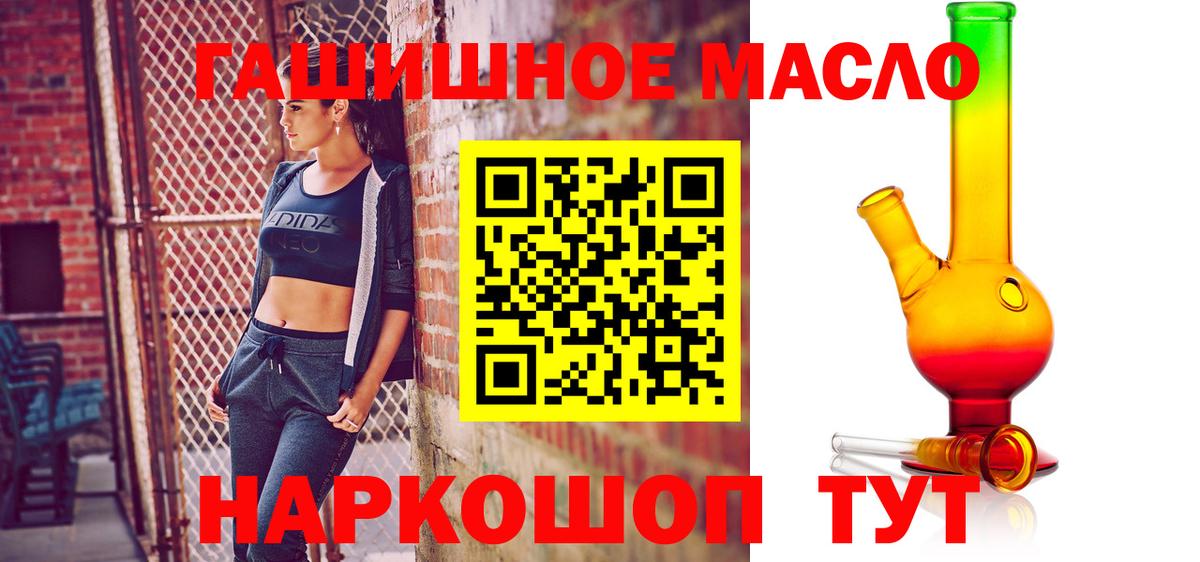 Каменск-Уральский  МЕГА вход  Вход с VPN  ТГК вейп  наркота 